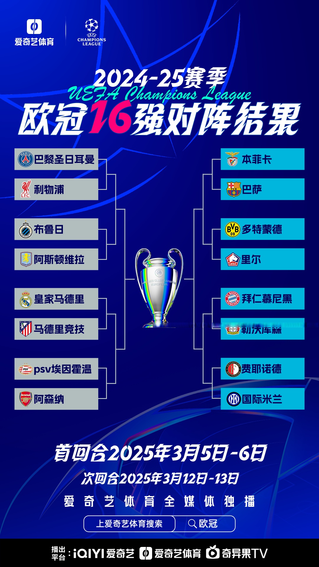 关于转折点！马德里竞技官宣签约，欧冠转会期攻防权衡，管理层满意，训练强度明显提升的信息-英雄联盟S15竞猜